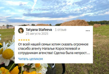 Татьяна С.